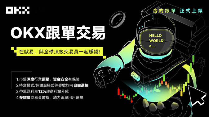 跨链流动性枢纽
