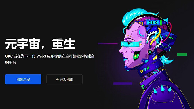 智能Gas费管理